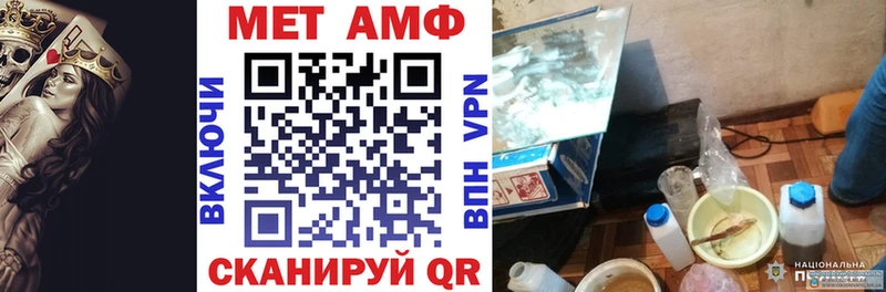 Амфетамин VHQ  omg вход  Псков 