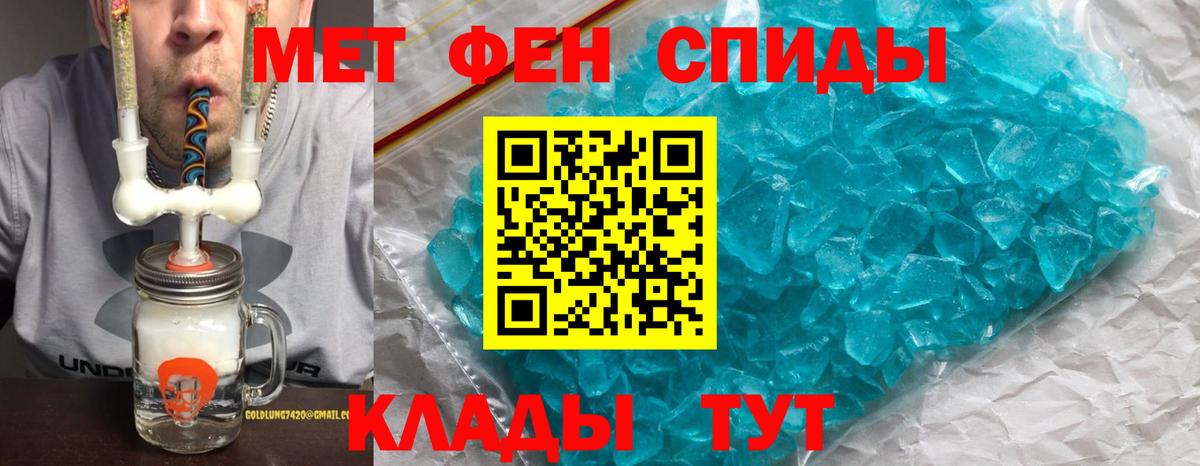 АМФ Розовый    ссылки  Псков  Вход с VPN 