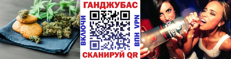 Печенье с ТГК марихуана  дарк нет состав  Псков 