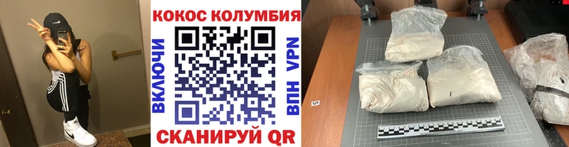 МЕГА сайт  Псков  Кокаин Эквадор 