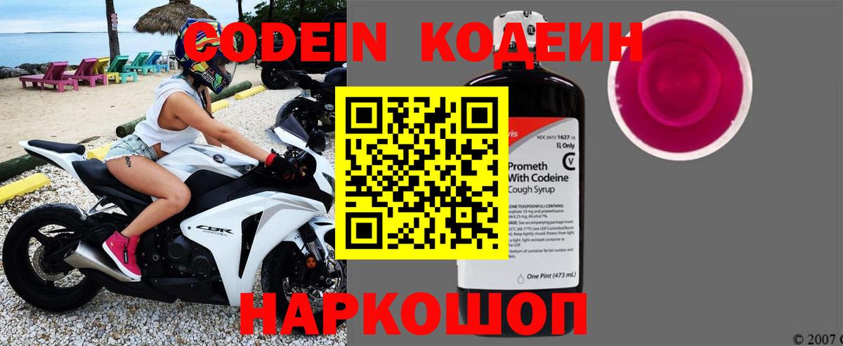 Псков  Cocaine  Меф   Вход с VPN  МАРИХУАНА  Гашиш 