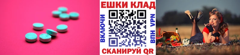Ecstasy Cube  Псков 