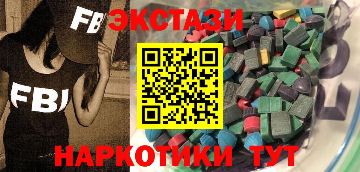 Экстази Дубай Псков