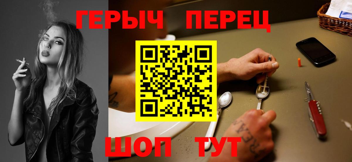 A PVP Псков