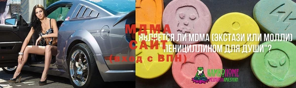 MDMA Premium VHQ Абдулино