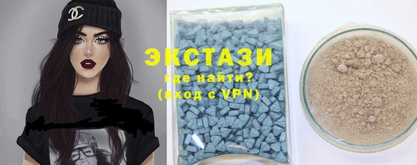 MDMA Premium VHQ Абдулино