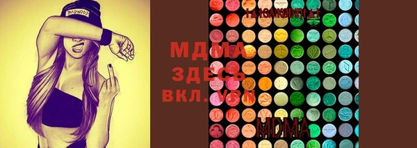 mix Абаза