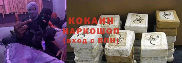 jwh Михайловка