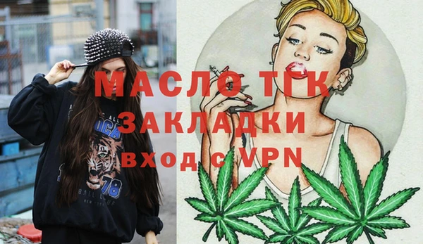 бутират Абинск