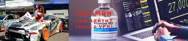 молекула духа Михайловск