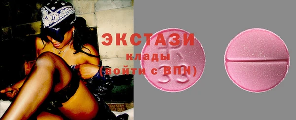 молекула духа Михайловск