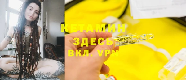 бутират Абинск