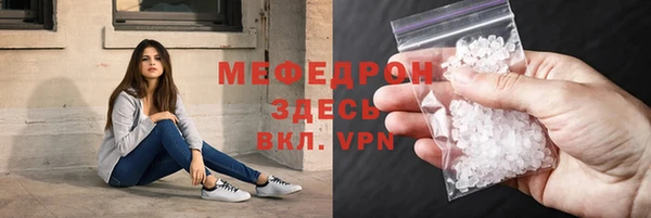 MDMA Premium VHQ Абдулино