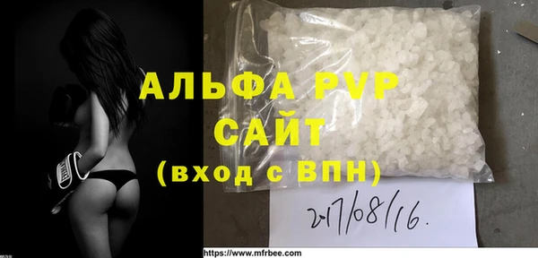 MDMA Premium VHQ Абдулино