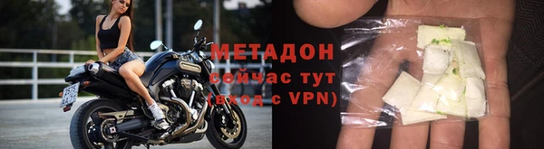 бутират Абинск