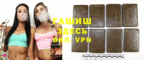 бутират Абинск