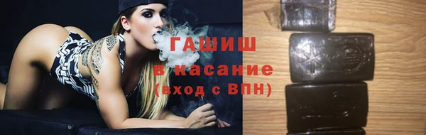 бутират Абинск