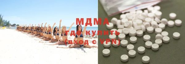 mix Абаза