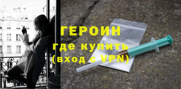 молекула духа Михайловск