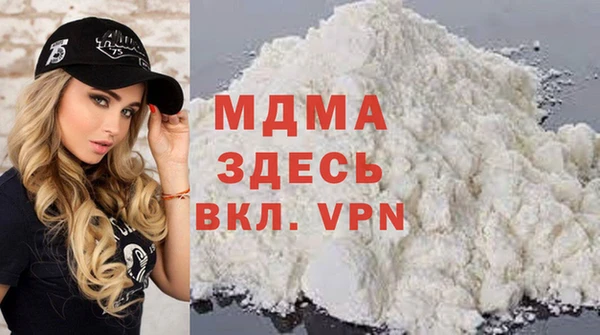 MDMA Premium VHQ Абдулино
