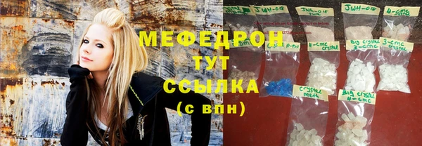 MDMA Premium VHQ Абдулино