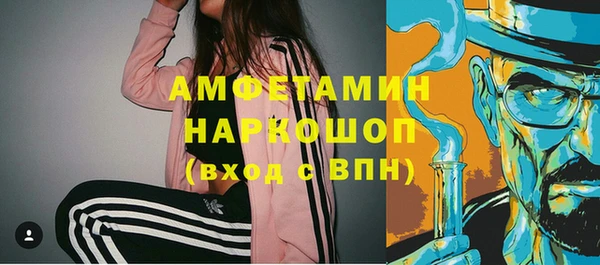 MDMA Premium VHQ Абдулино