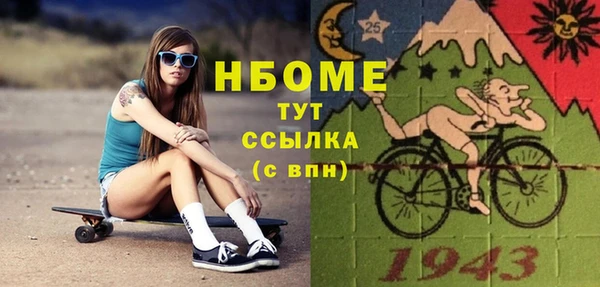 бутират Абинск