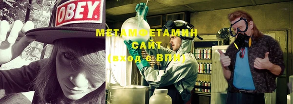 молекула духа Михайловск