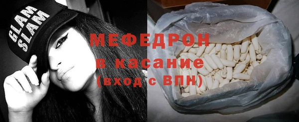 бутират Абинск
