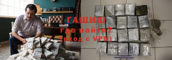 бутират Абинск