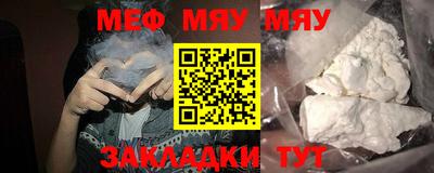2c-b Кумертау