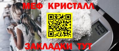 эйфоретик Краснодар