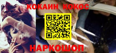 гидра Краснознаменск