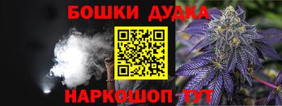 прущая мука Краснокаменск