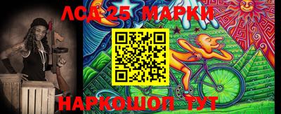 2c-b Кумертау