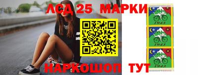 прущая мука Краснокаменск