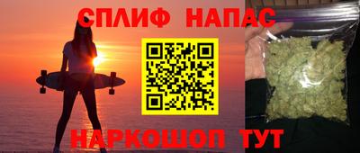 прущая мука Краснокаменск