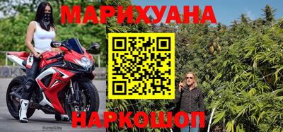прущая мука Краснокаменск