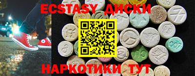 гидра Краснознаменск