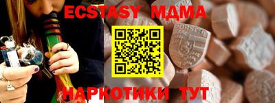MDMA Premium VHQ Кунгур