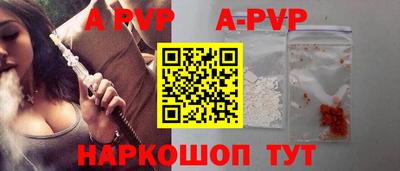 эйфоретик Краснодар