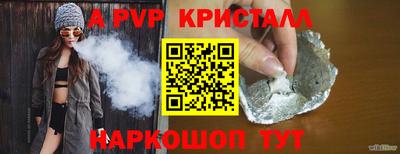эйфоретик Краснодар