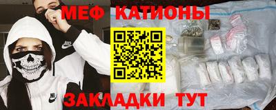 эйфоретик Краснодар