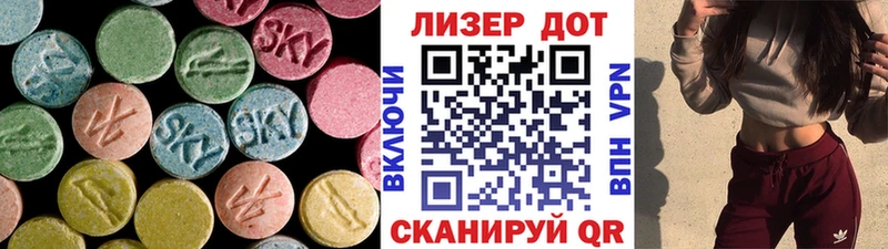 ЛСД экстази кислота  даркнет сайт  Псков 