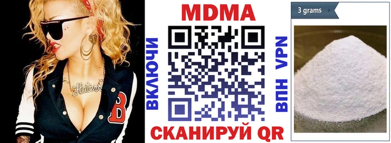 MDMA Molly  где продают   Псков 