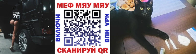 OMG tor  наркошоп  Псков  МЕФ мука 
