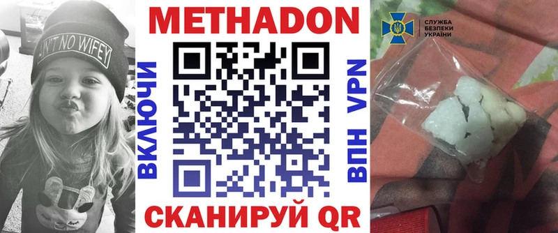 ссылка на мегу рабочий сайт  Псков  МЕТАДОН белоснежный 