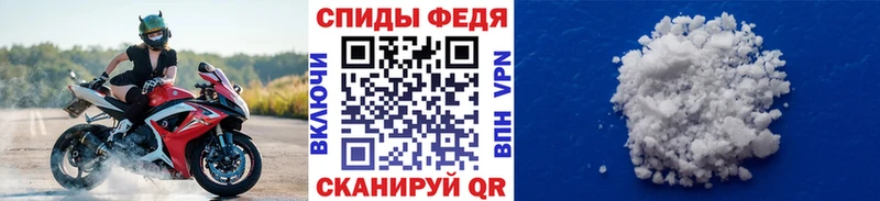 сколько стоит  Псков  Первитин Methamphetamine 