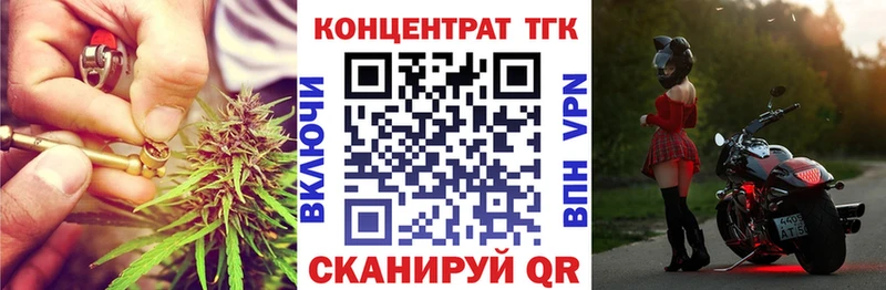 Дистиллят ТГК концентрат  Псков 