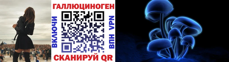 Галлюциногенные грибы ЛСД  это наркотические препараты  Псков 